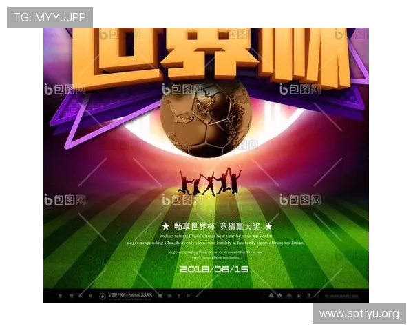 买世界杯竞猜需要注意哪些事项，确保顺利参与和中奖