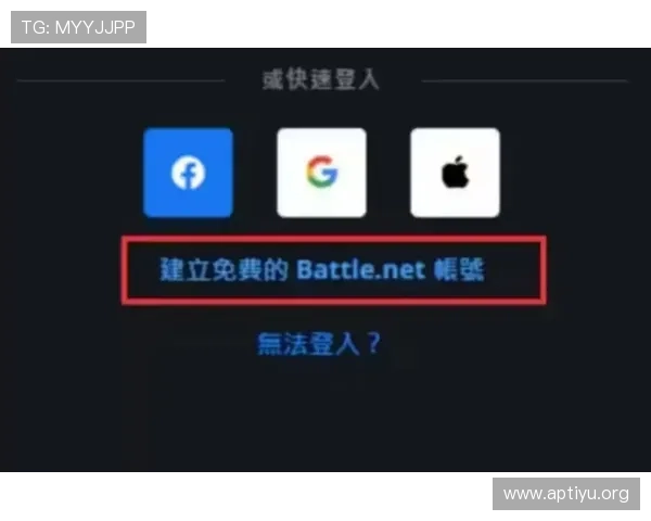 苹果用户必看斗球app官网最新入口，详细步骤教你轻松下载与安装
