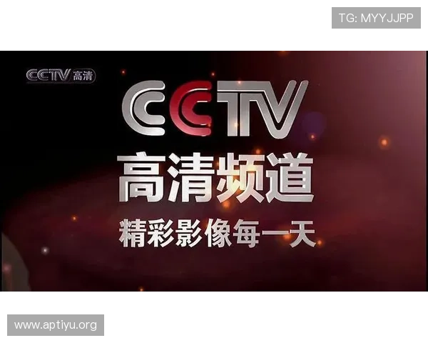北京体育频道直播体育赛事的高清画质与多设备同步观看指南